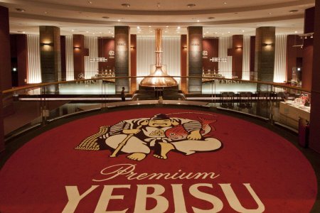 Mooie entree hal van het Yebisu bier museum